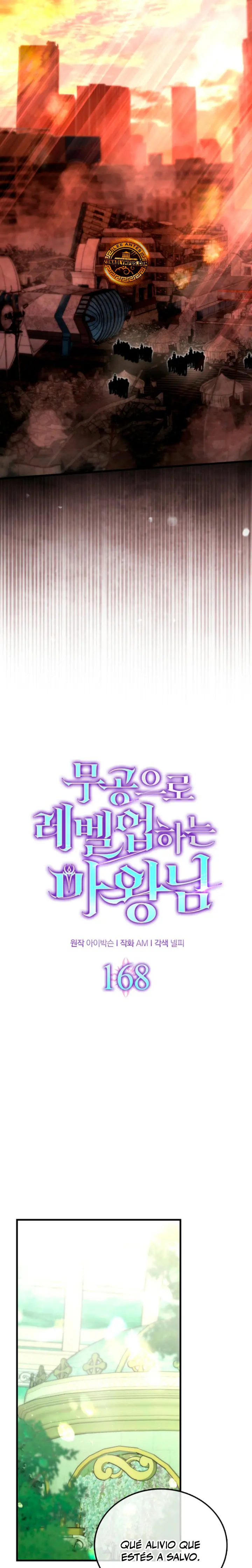 La Ascensión Marcial del Dios Demonio capítulo 168, página 6