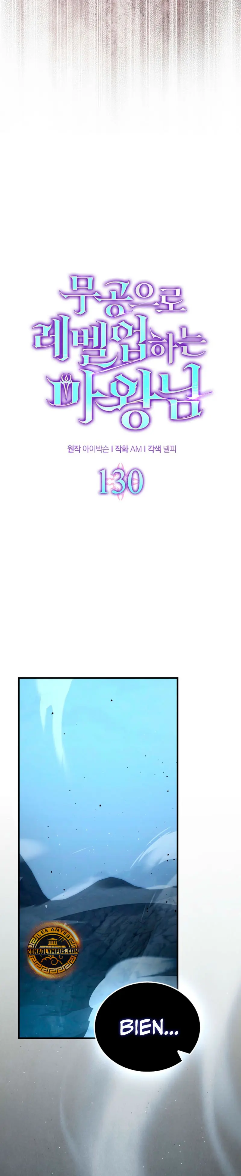 La Ascensión Marcial del Dios Demonio capítulo 130, página 7