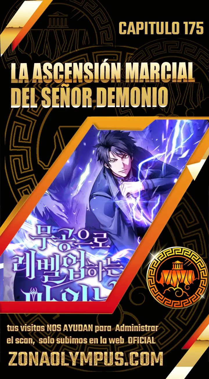 La Ascensión Marcial del Dios Demonio capítulo 175, página 1