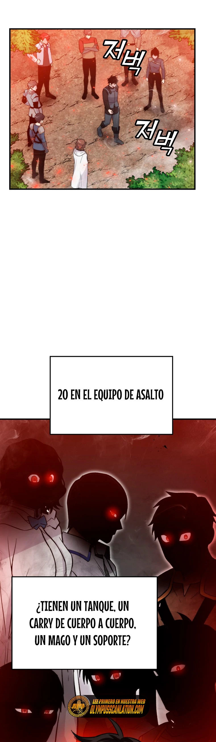 La Ascensión Marcial del Dios Demonio capítulo 16, página 27