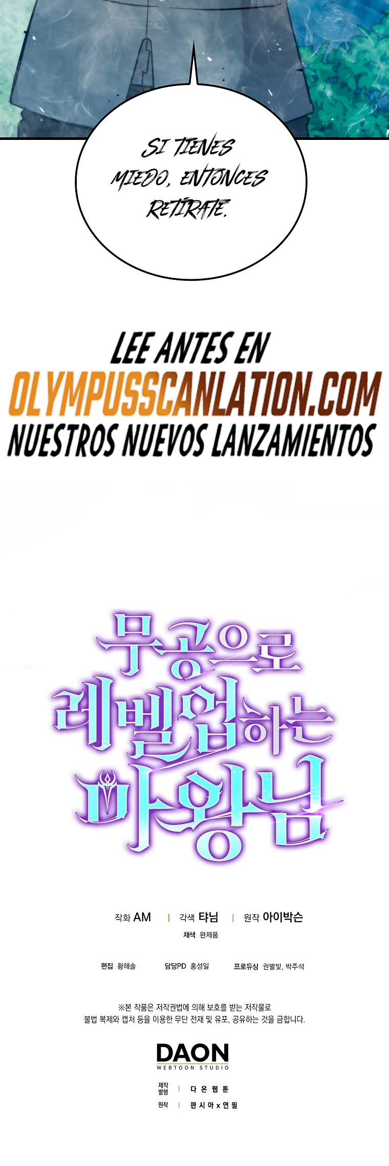 La Ascensión Marcial del Dios Demonio capítulo 16, página 65