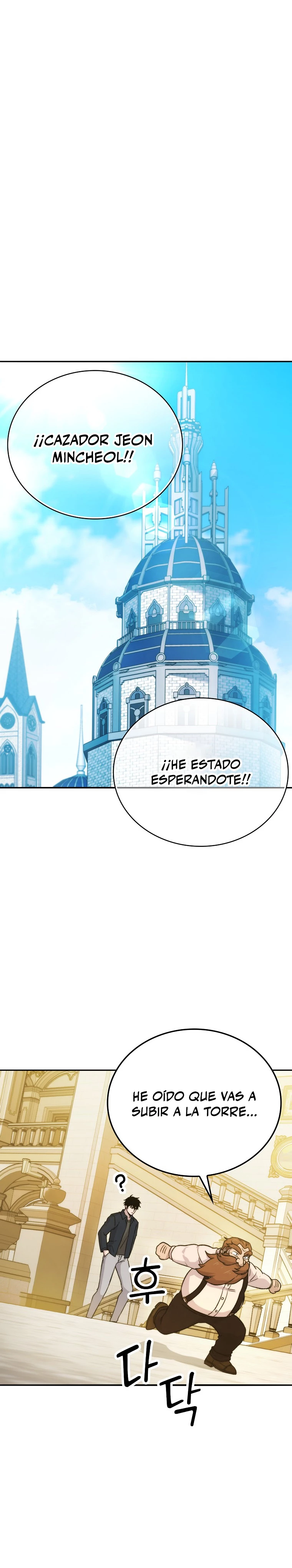 La Ascensión Marcial del Dios Demonio capítulo 18, página 3