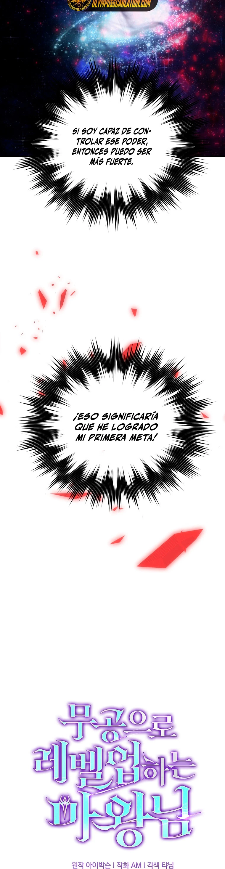 La Ascensión Marcial del Dios Demonio capítulo 22, página 27