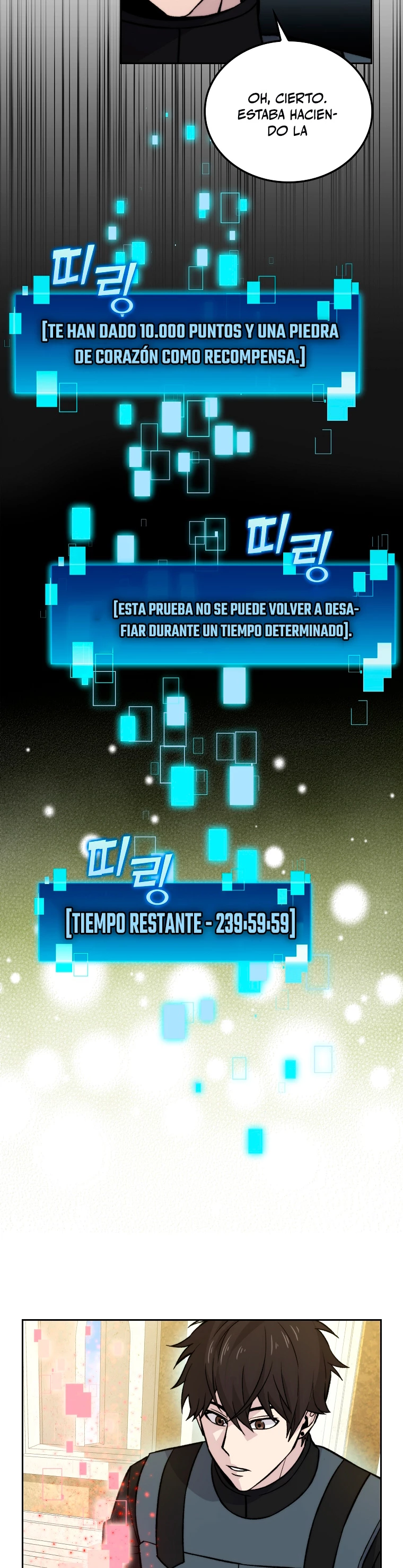 La Ascensión Marcial del Dios Demonio capítulo 24, página 26