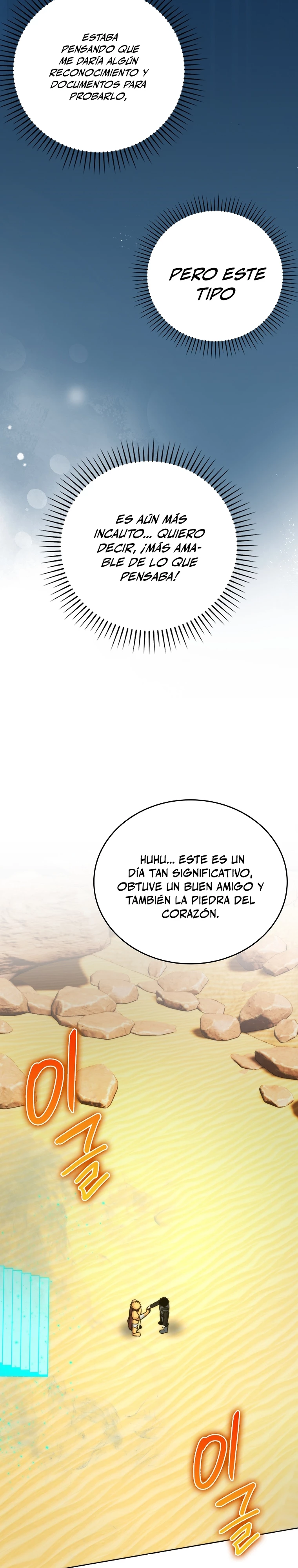 La Ascensión Marcial del Dios Demonio capítulo 24, página 43