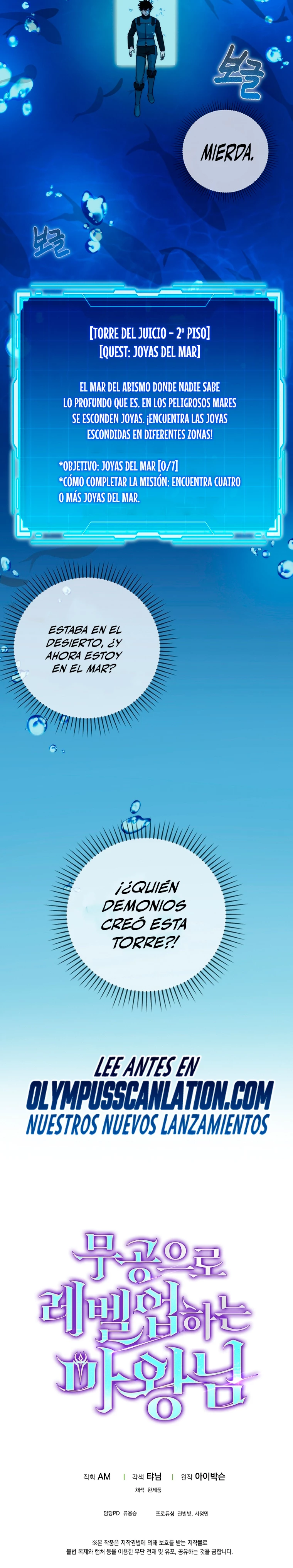 La Ascensión Marcial del Dios Demonio capítulo 24, página 47
