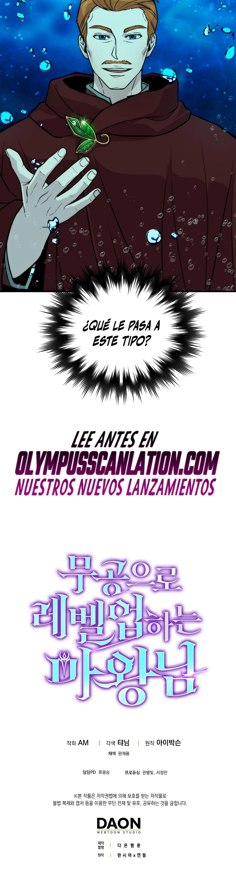 La Ascensión Marcial del Dios Demonio capítulo 25, página 44