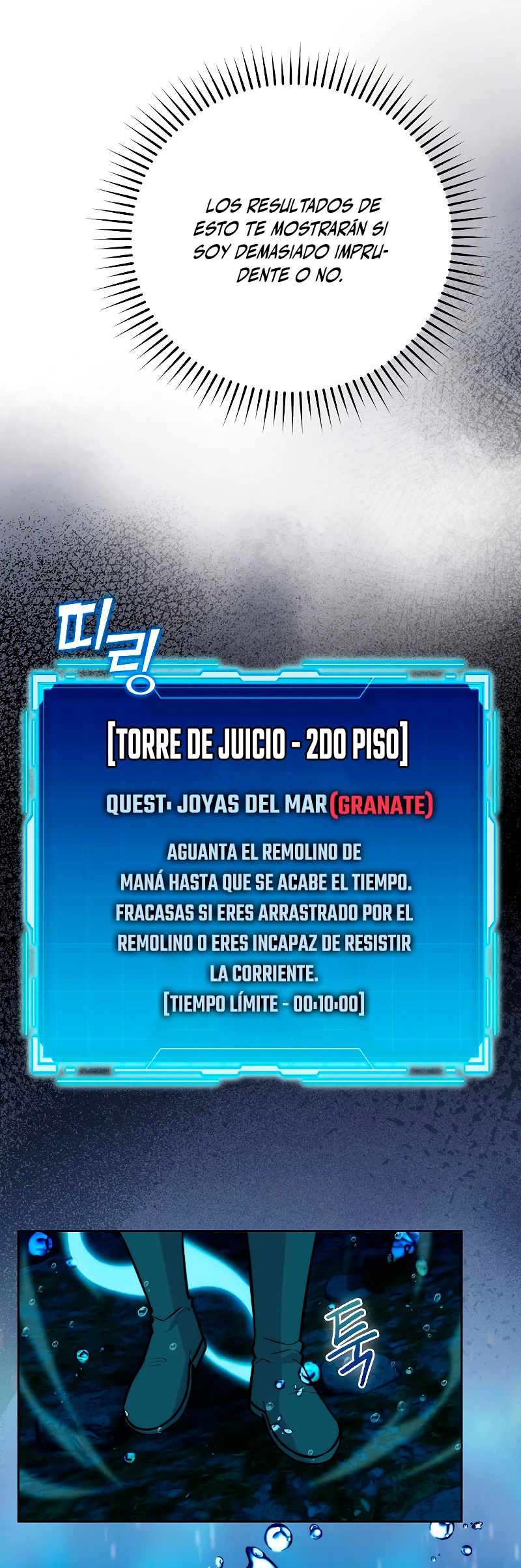 La Ascensión Marcial del Dios Demonio capítulo 26, página 18
