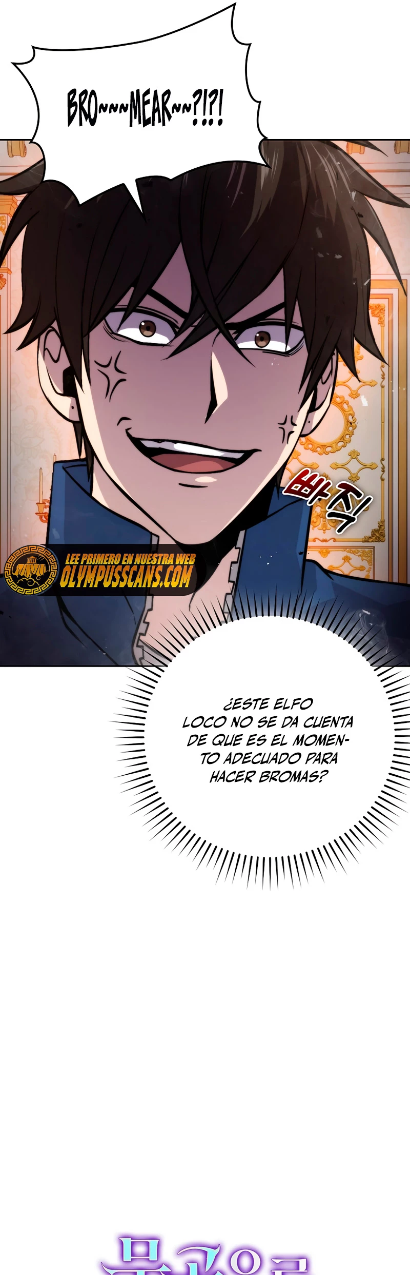 La Ascensión Marcial del Dios Demonio capítulo 31, página 7