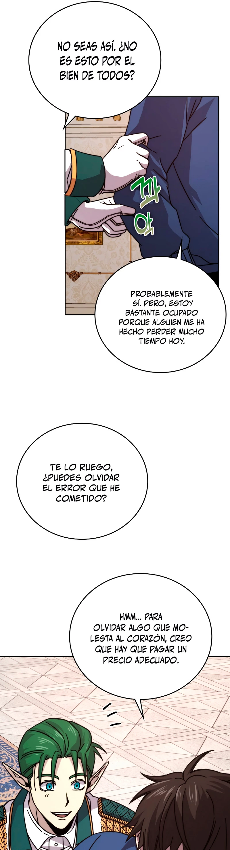 La Ascensión Marcial del Dios Demonio capítulo 31, página 22