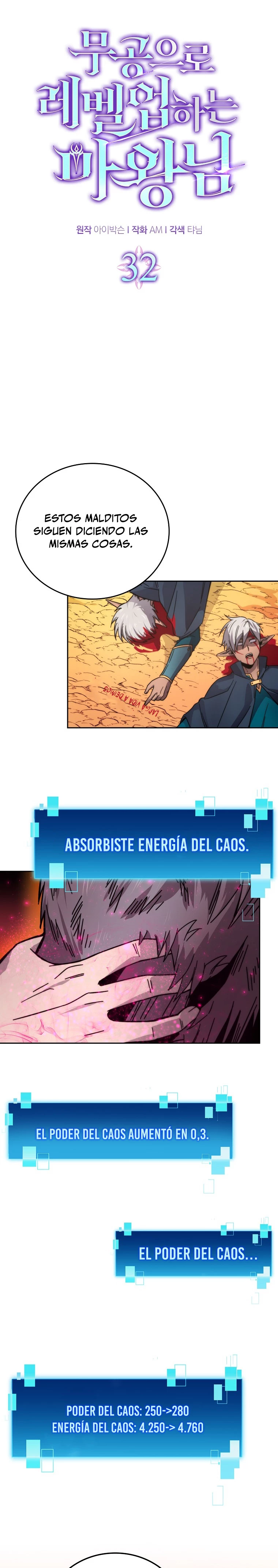 La Ascensión Marcial del Dios Demonio capítulo 32, página 13