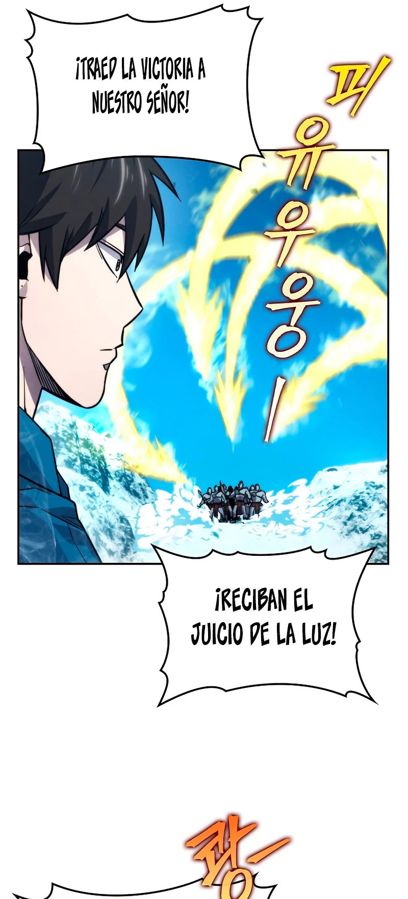 La Ascensión Marcial del Dios Demonio capítulo 41, página 52