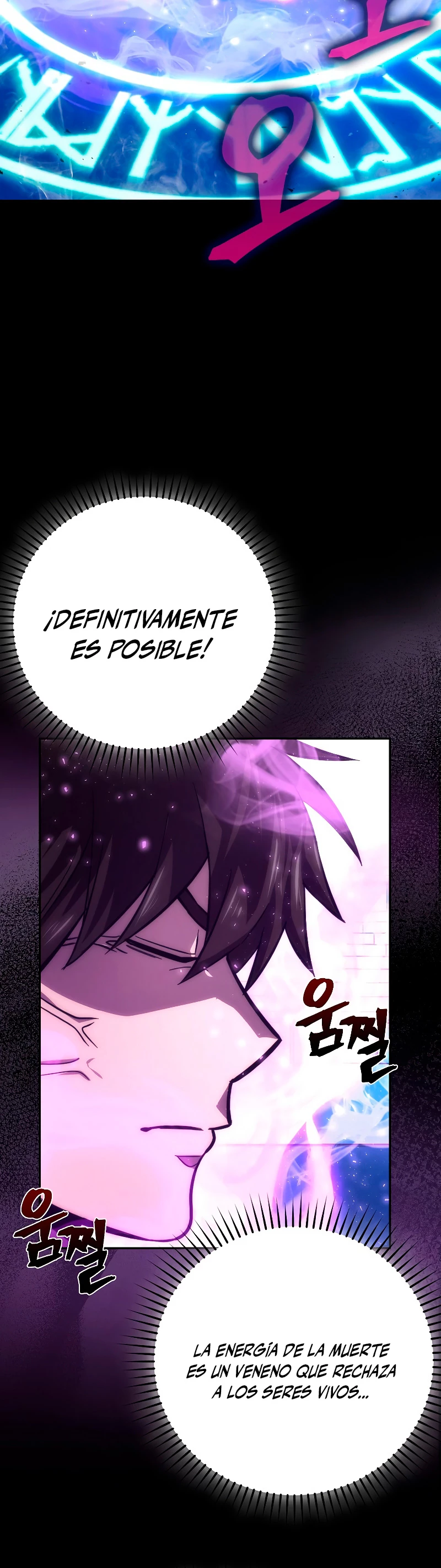 La Ascensión Marcial del Dios Demonio capítulo 45, página 31
