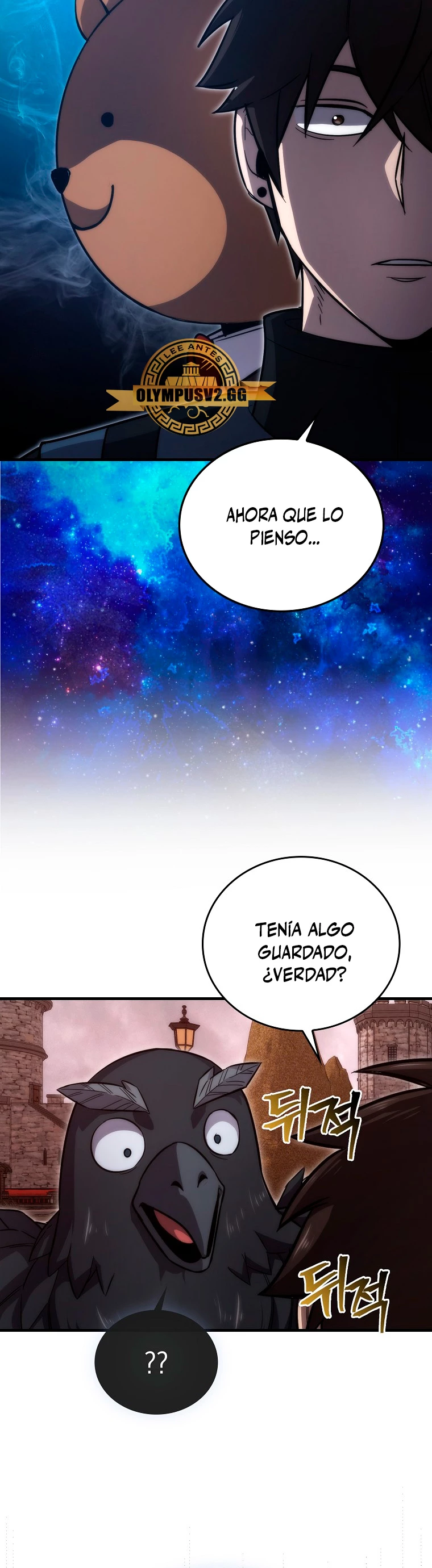 La Ascensión Marcial del Dios Demonio capítulo 47, página 51