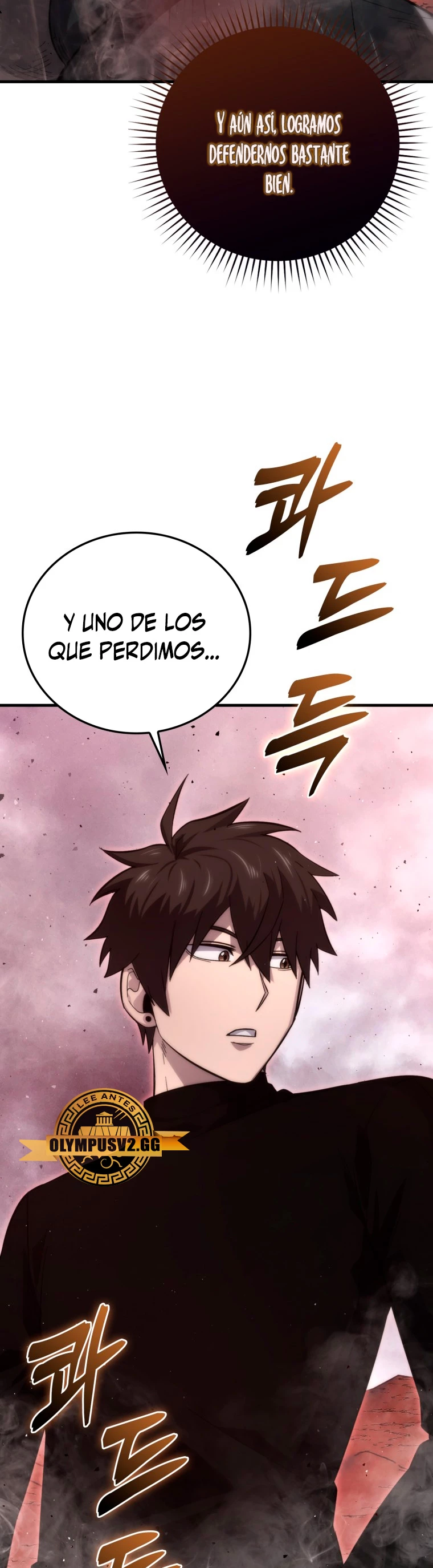 La Ascensión Marcial del Dios Demonio capítulo 50, página 24