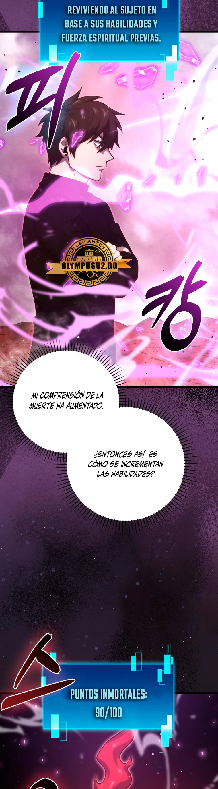 La Ascensión Marcial del Dios Demonio capítulo 50, página 27
