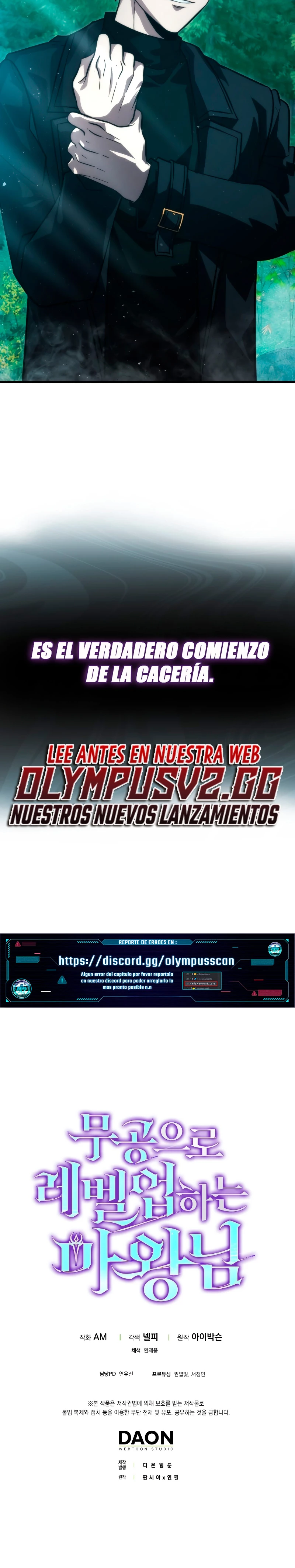 La Ascensión Marcial del Dios Demonio capítulo 57, página 32