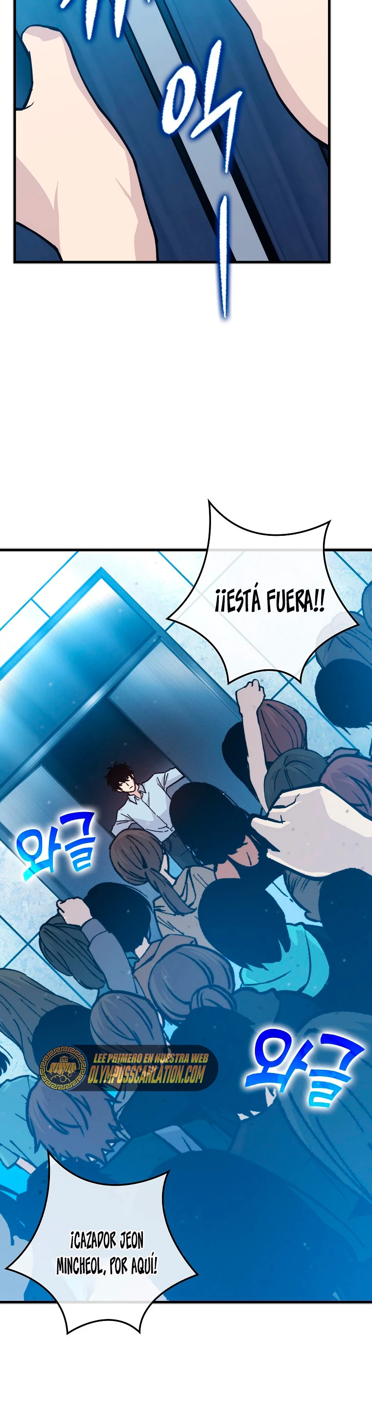 La Ascensión Marcial del Dios Demonio capítulo 6, página 53