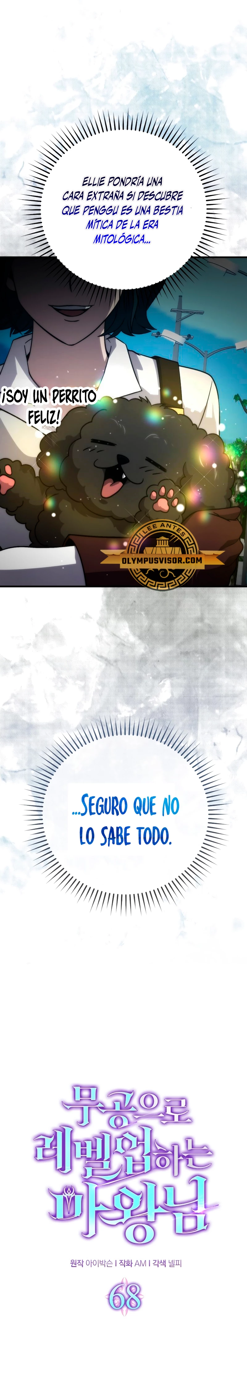La Ascensión Marcial del Dios Demonio capítulo 68, página 6