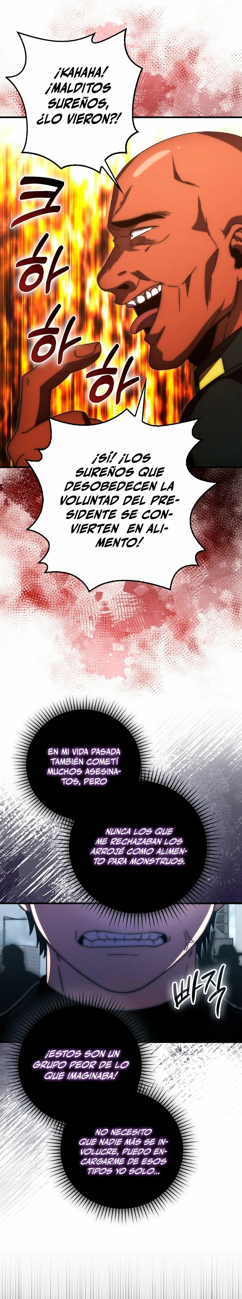 La Ascensión Marcial del Dios Demonio capítulo 91, página 16