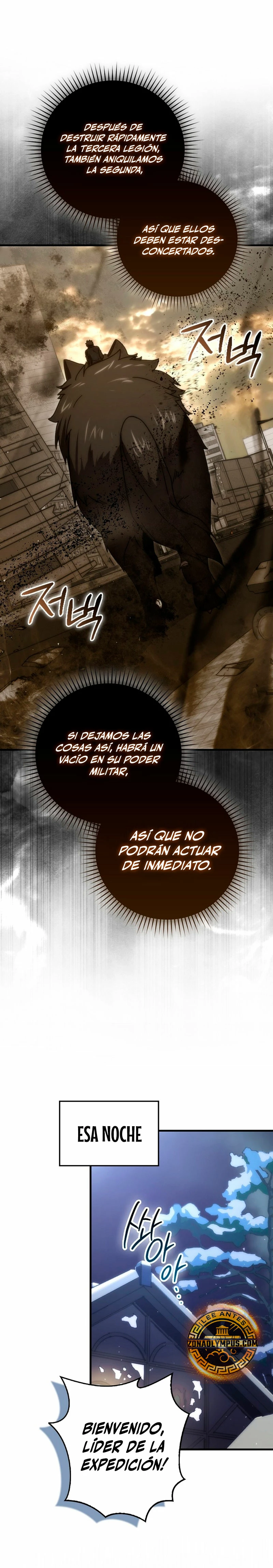 La Ascensión Marcial del Dios Demonio capítulo 92, página 27