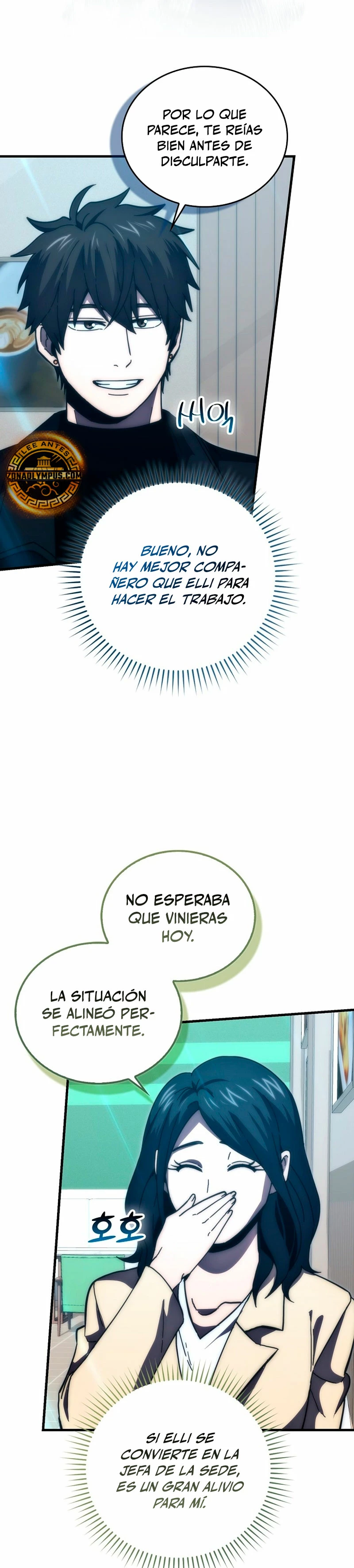 La Ascensión Marcial del Dios Demonio capítulo 97, página 13