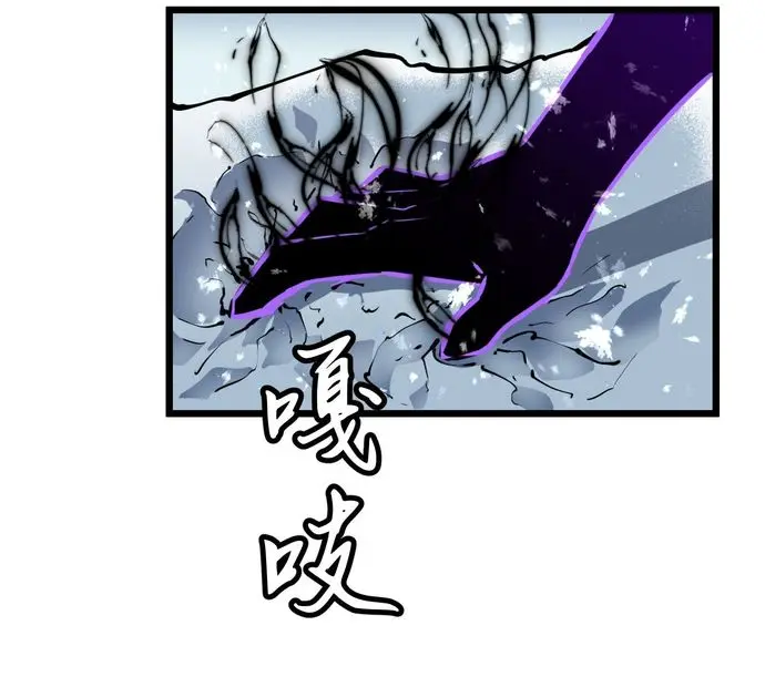 Dominando El Mundo Con Mis Espejos capítulo 7, página 17