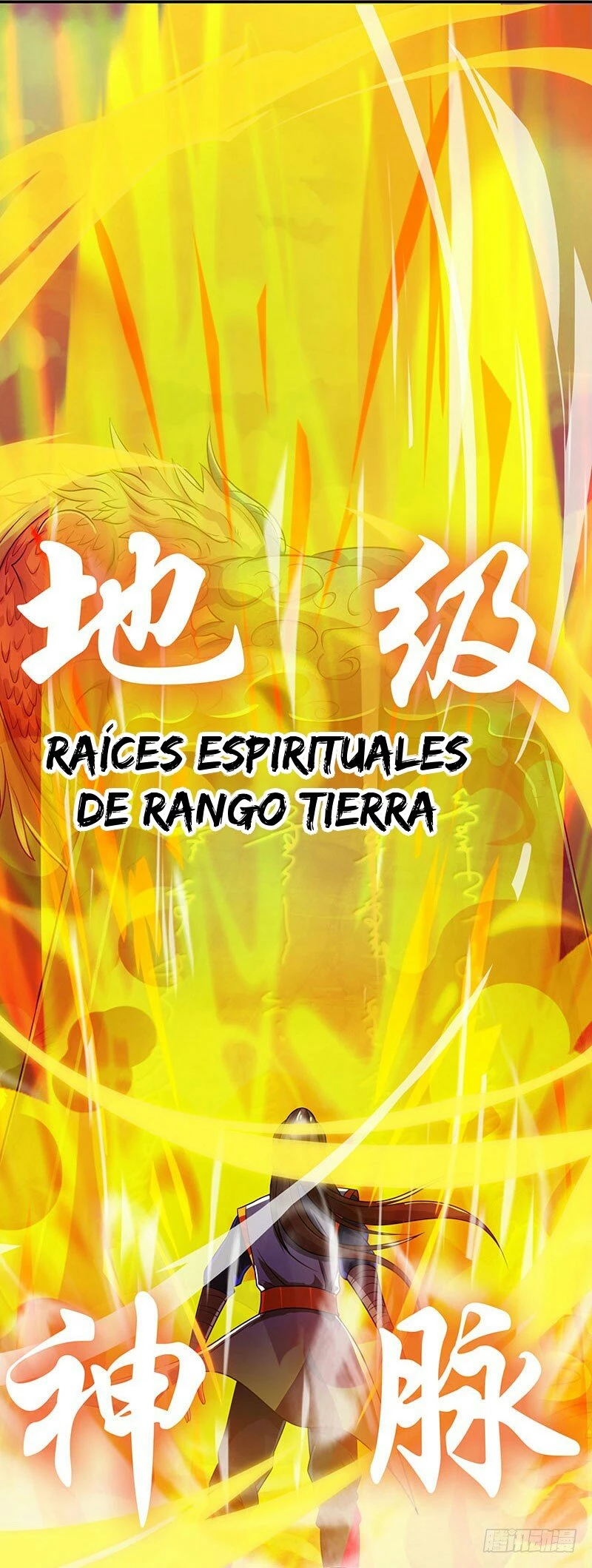 Dominate The Three Realms capítulo 11, página 14