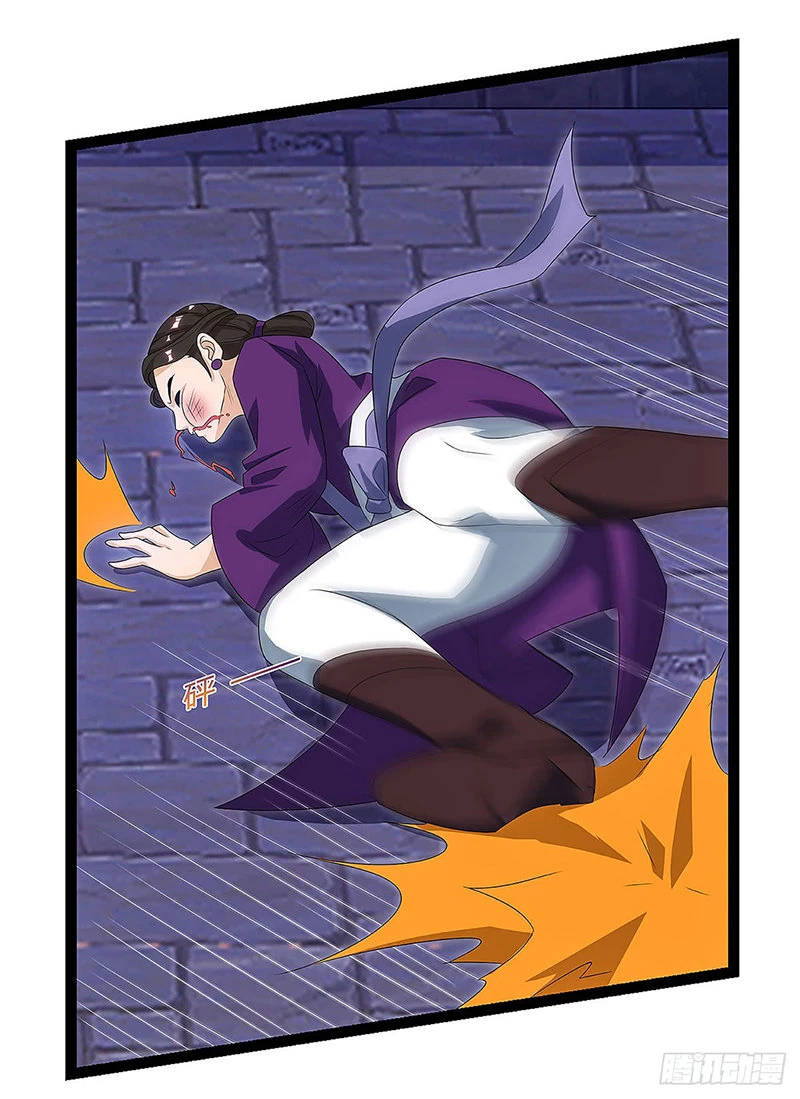 Dominate The Three Realms capítulo 36, página 21