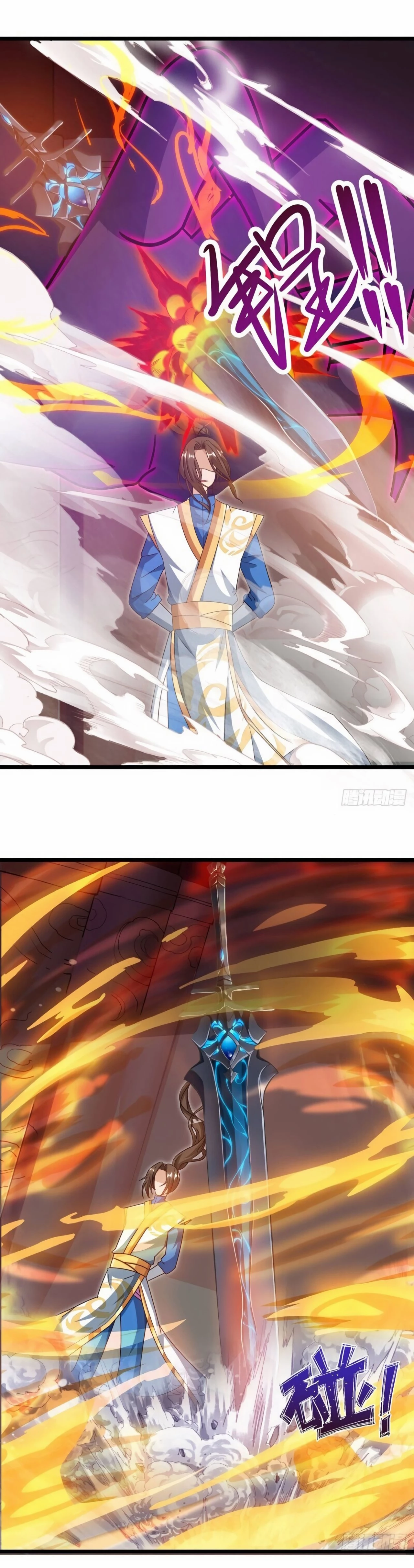 Dominate The Three Realms capítulo 70, página 7
