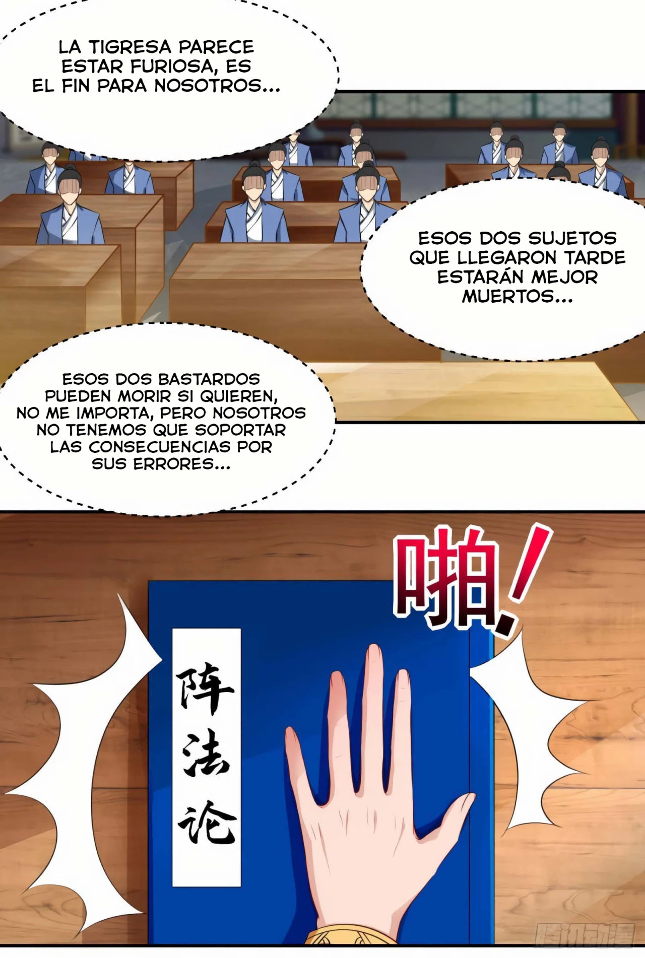 Dominate The Three Realms capítulo 74, página 7