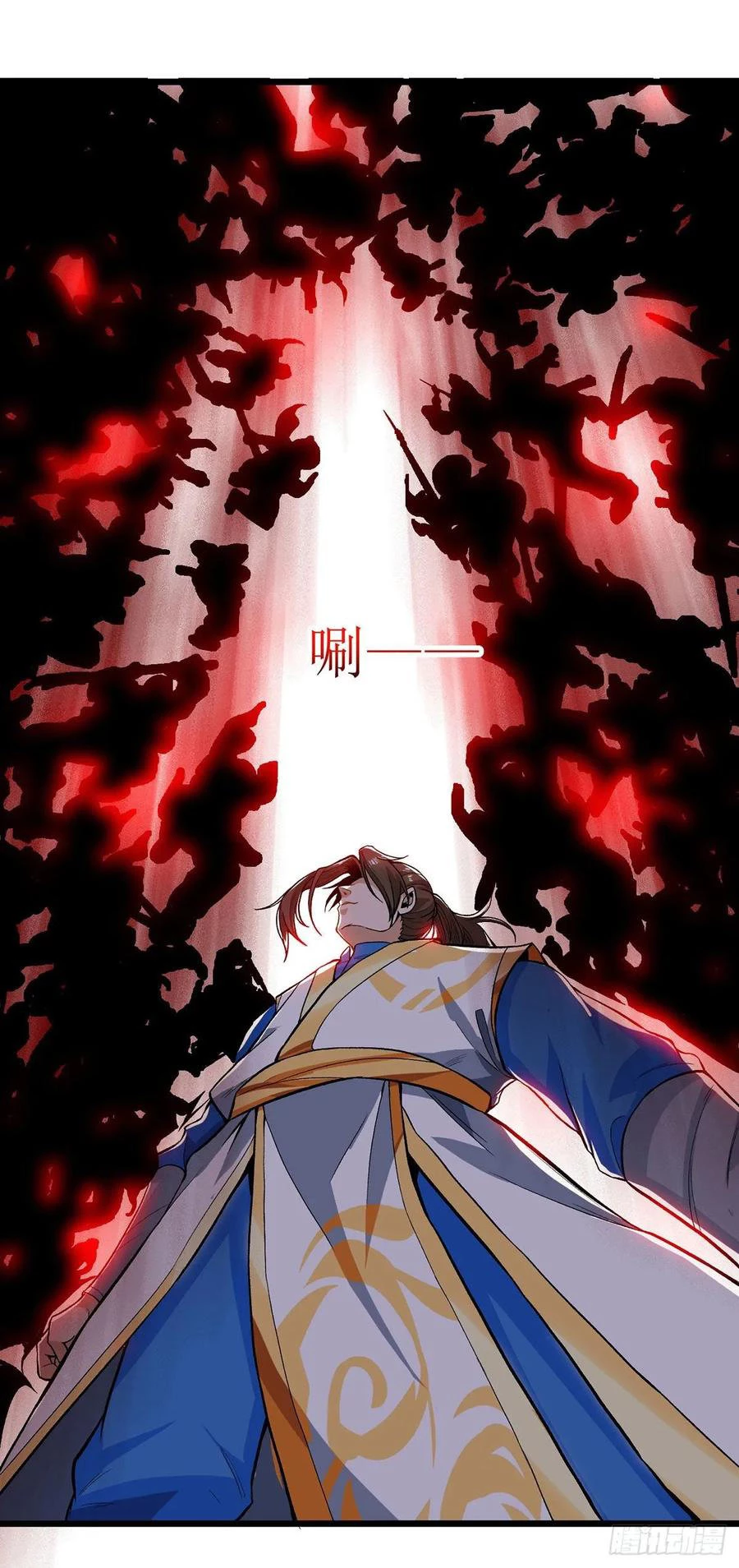 Dominate The Three Realms capítulo 88, página 5