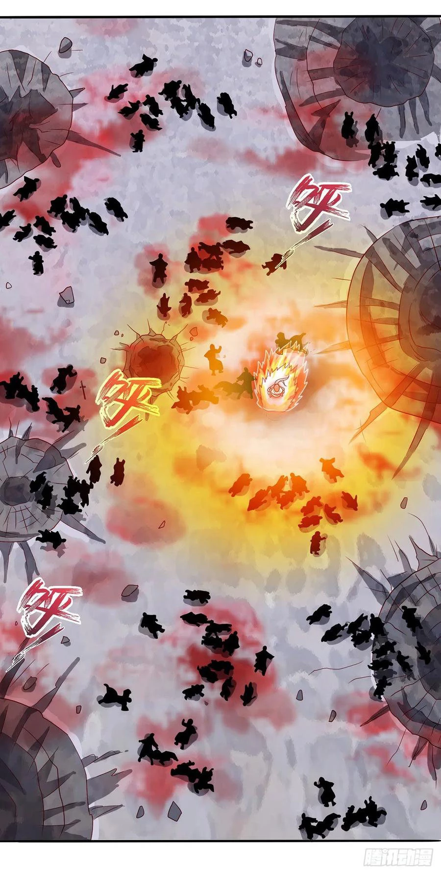 Dominate The Three Realms capítulo 88, página 23