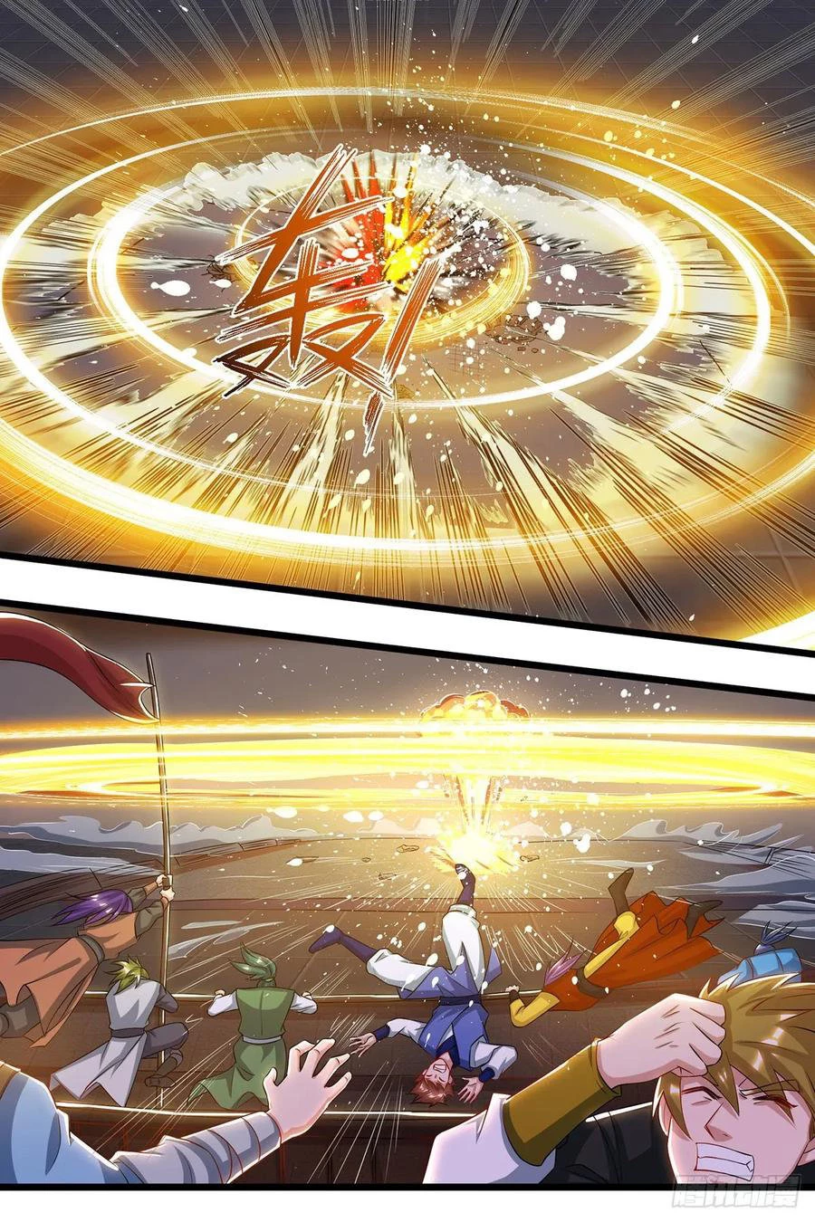 Dominate The Three Realms capítulo 89, página 12