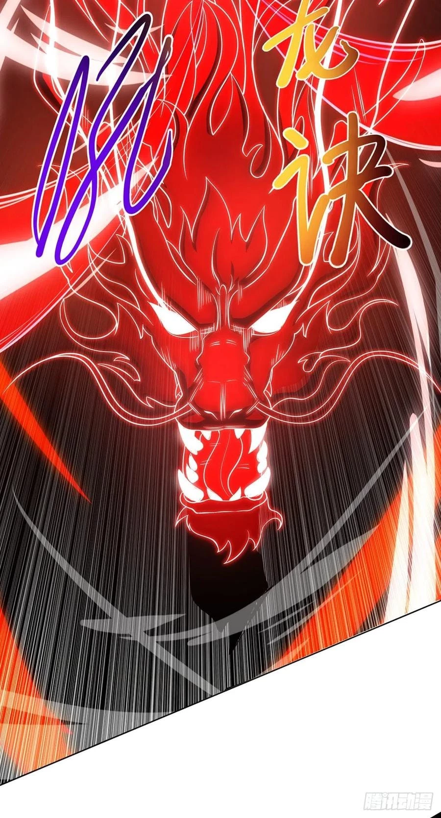Dominate The Three Realms capítulo 120, página 7