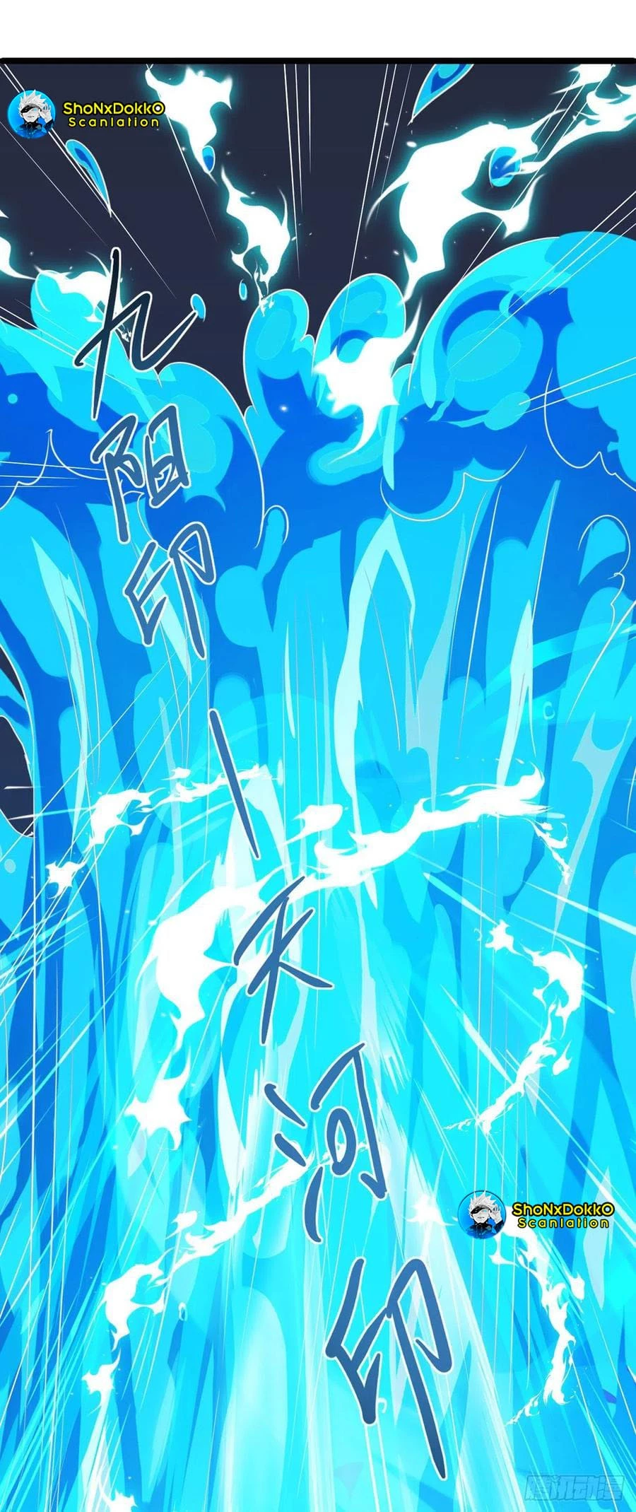 Dominate The Three Realms capítulo 139, página 26