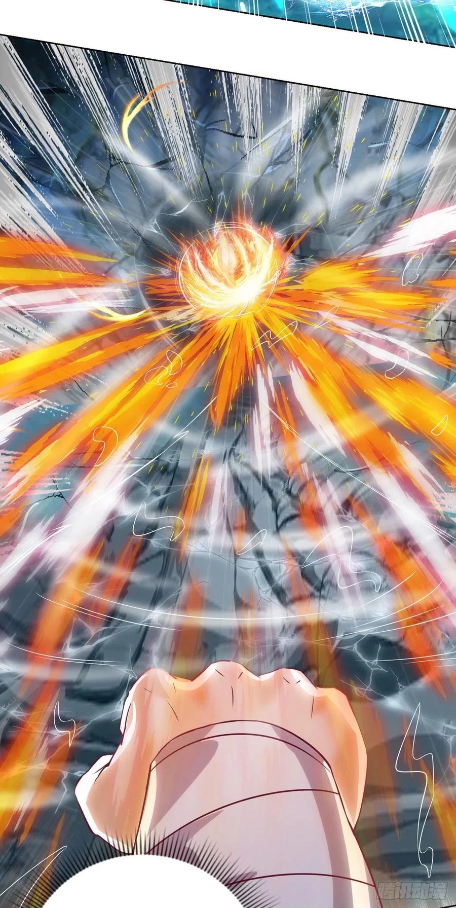Dominate The Three Realms capítulo 147, página 25