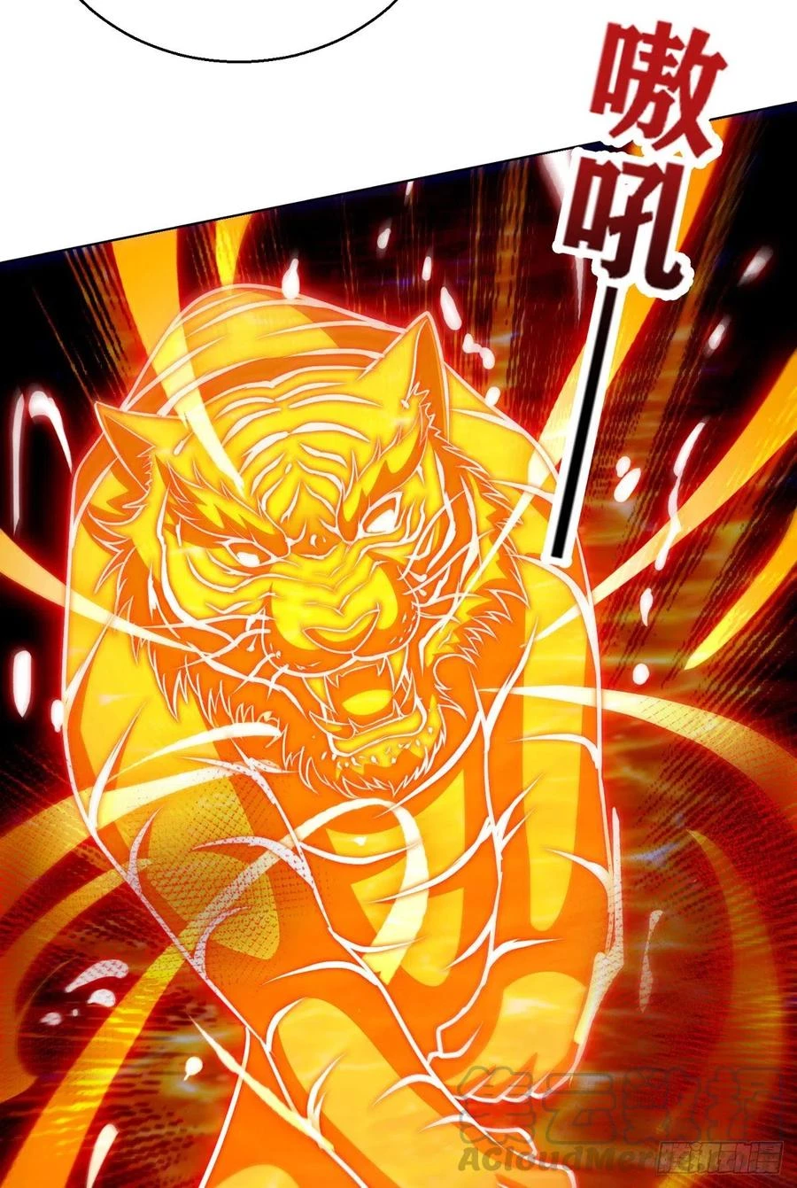 Dominate The Three Realms capítulo 157, página 4