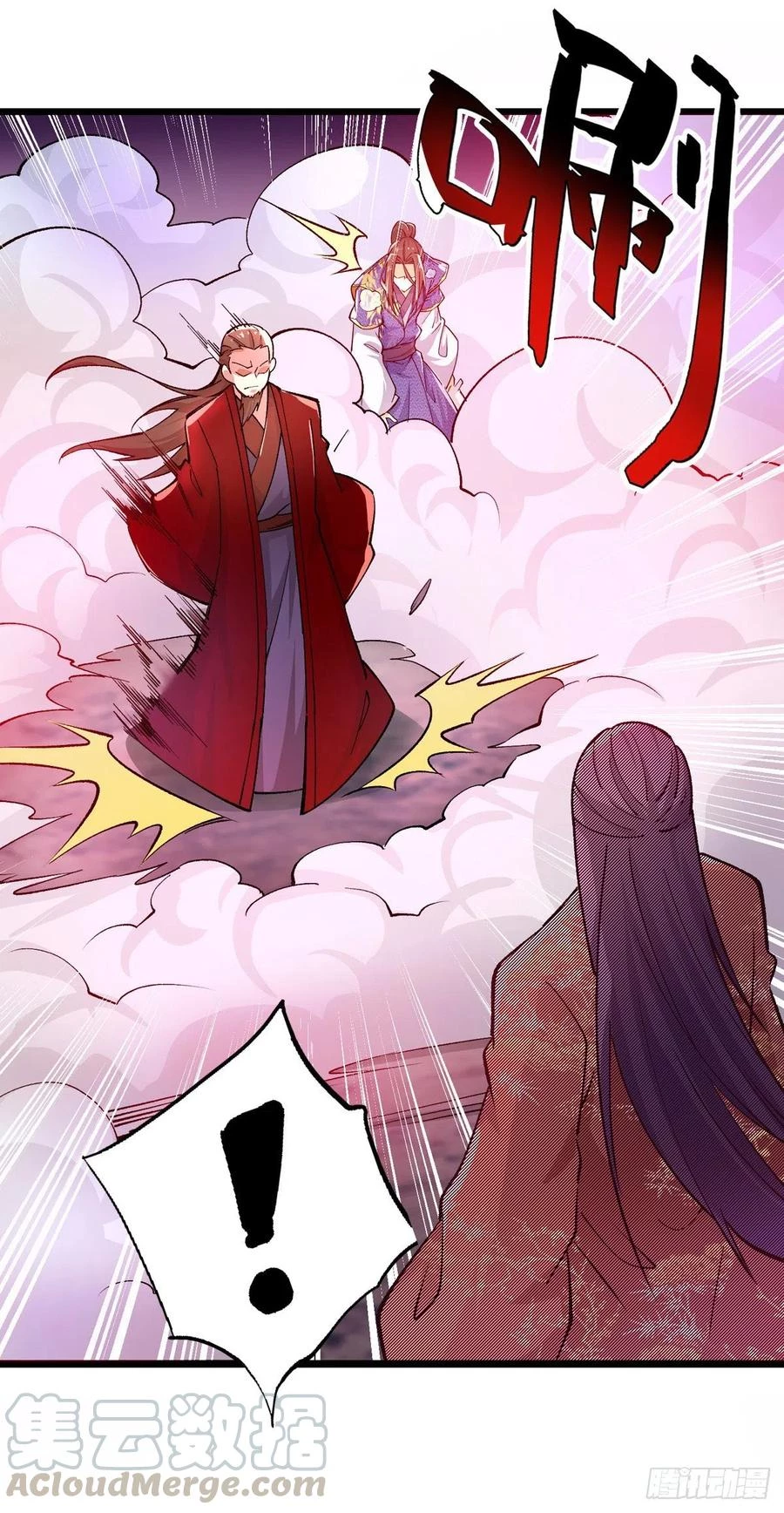 Dominate The Three Realms capítulo 162, página 27