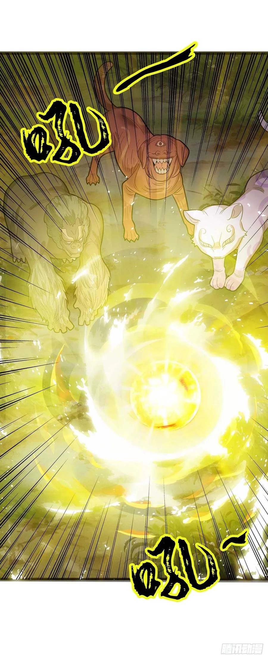 Dominate The Three Realms capítulo 175, página 25