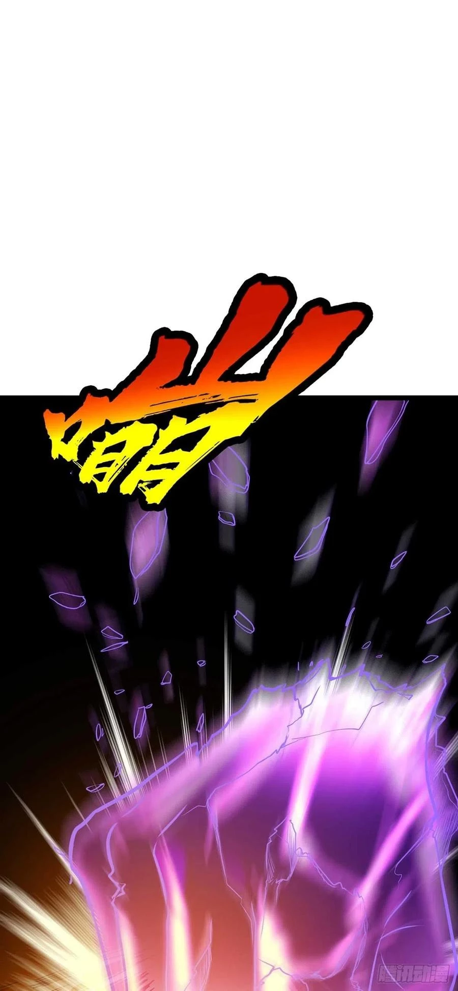 Dominate The Three Realms capítulo 177, página 29