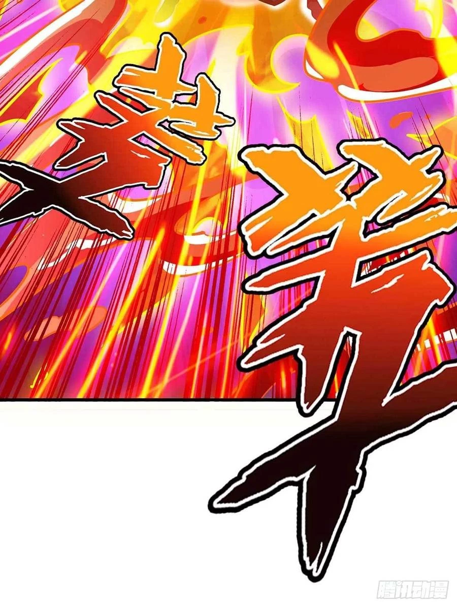 Dominate The Three Realms capítulo 182, página 15