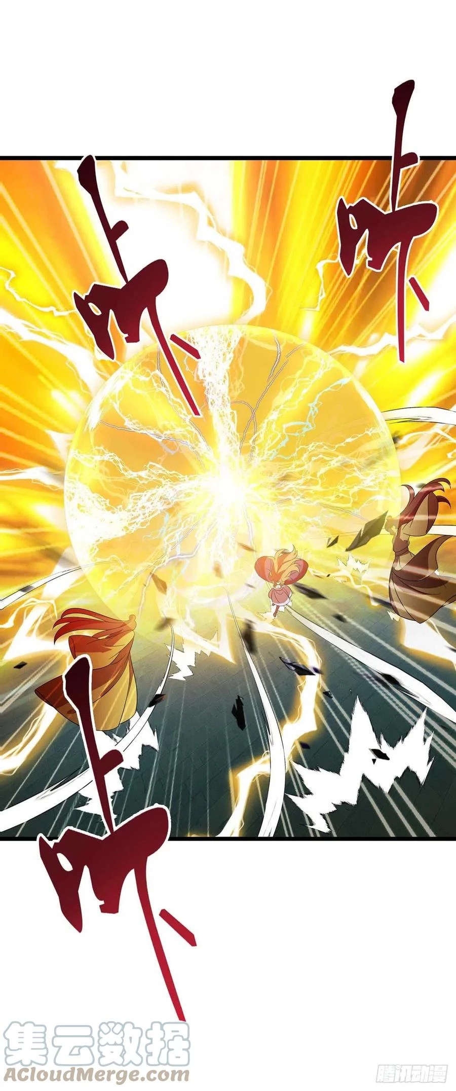 Dominate The Three Realms capítulo 203, página 2