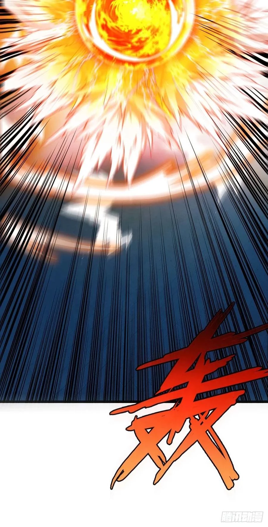 Dominate The Three Realms capítulo 210, página 3