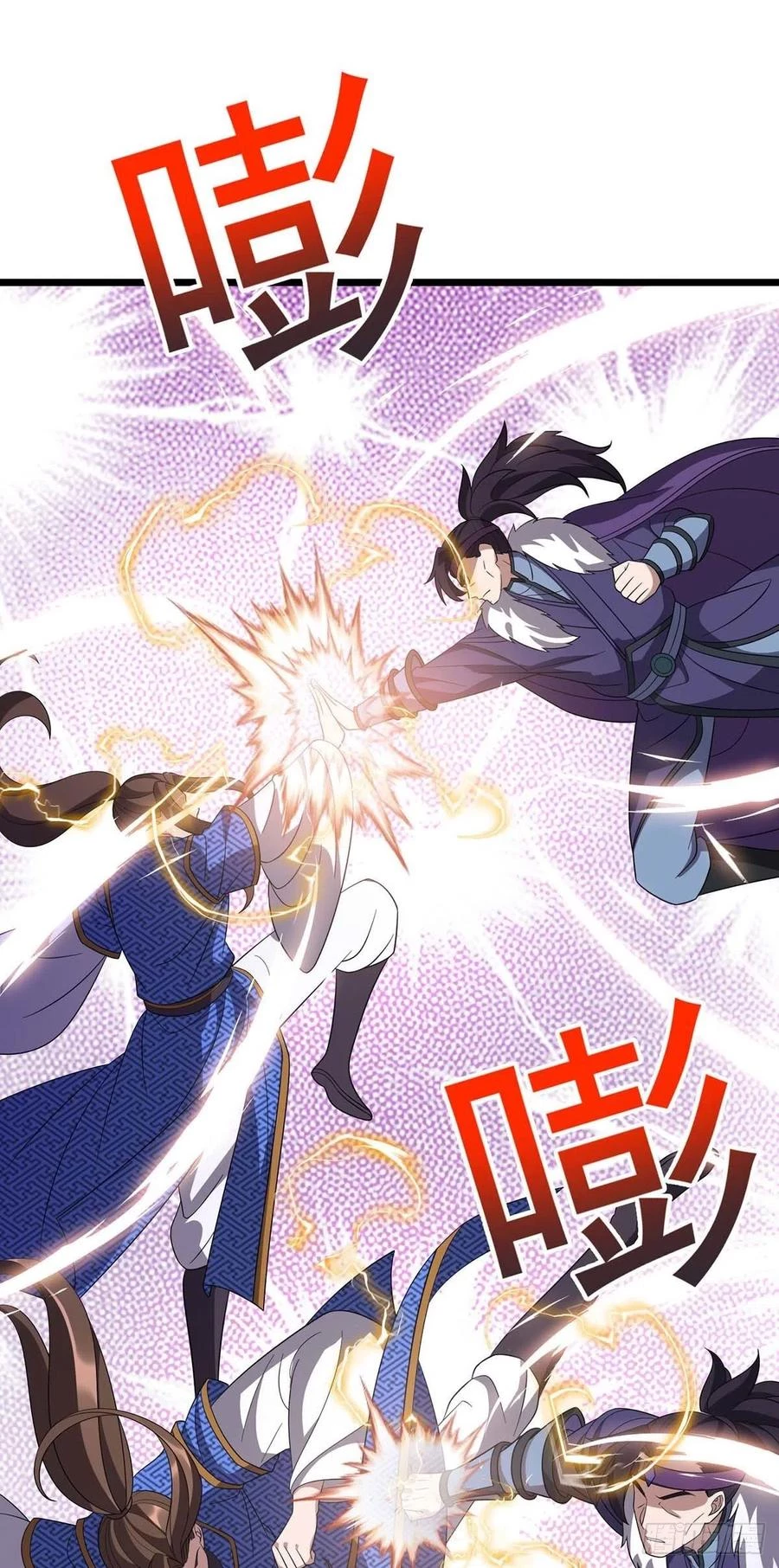 Dominate The Three Realms capítulo 225, página 32