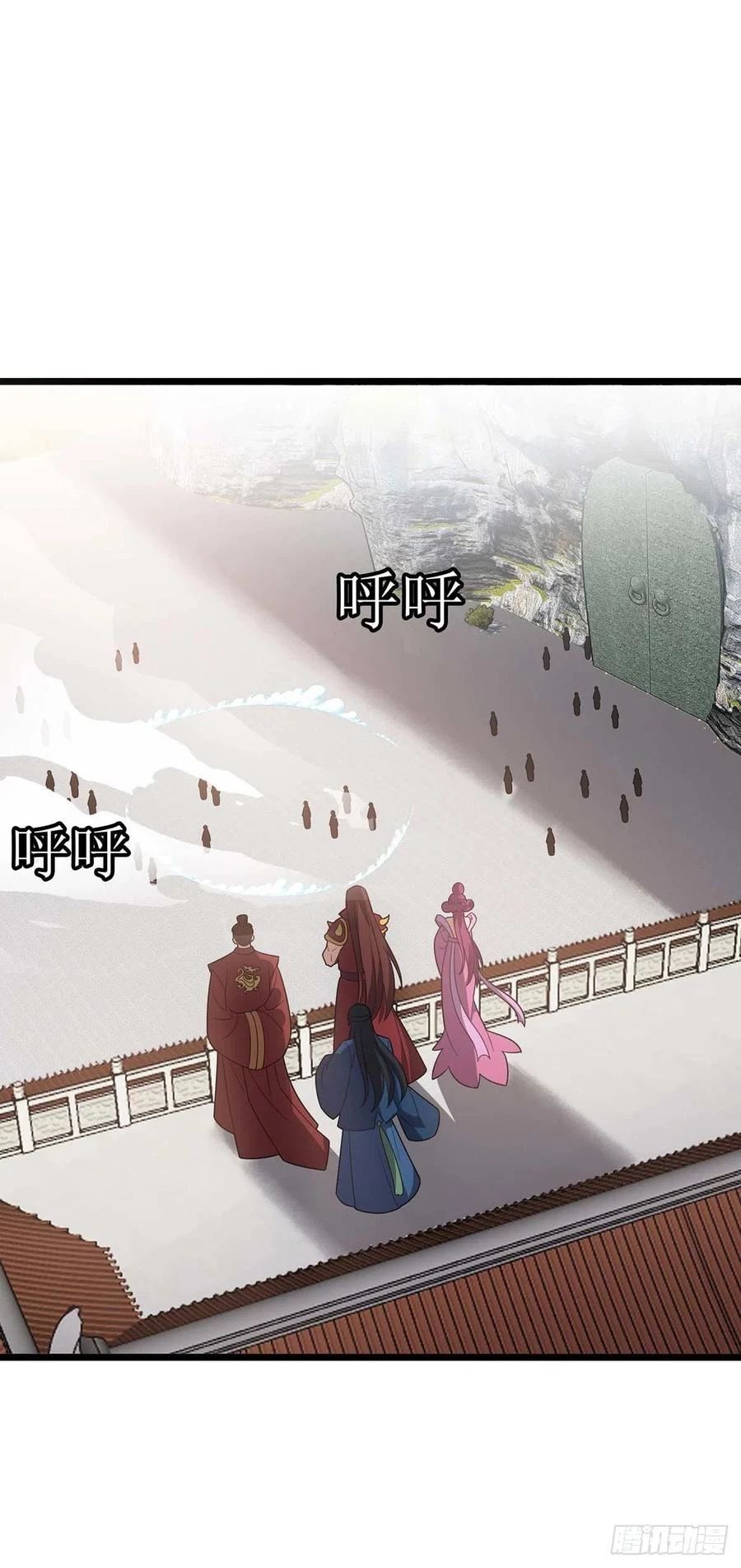 Dominate The Three Realms capítulo 226, página 20