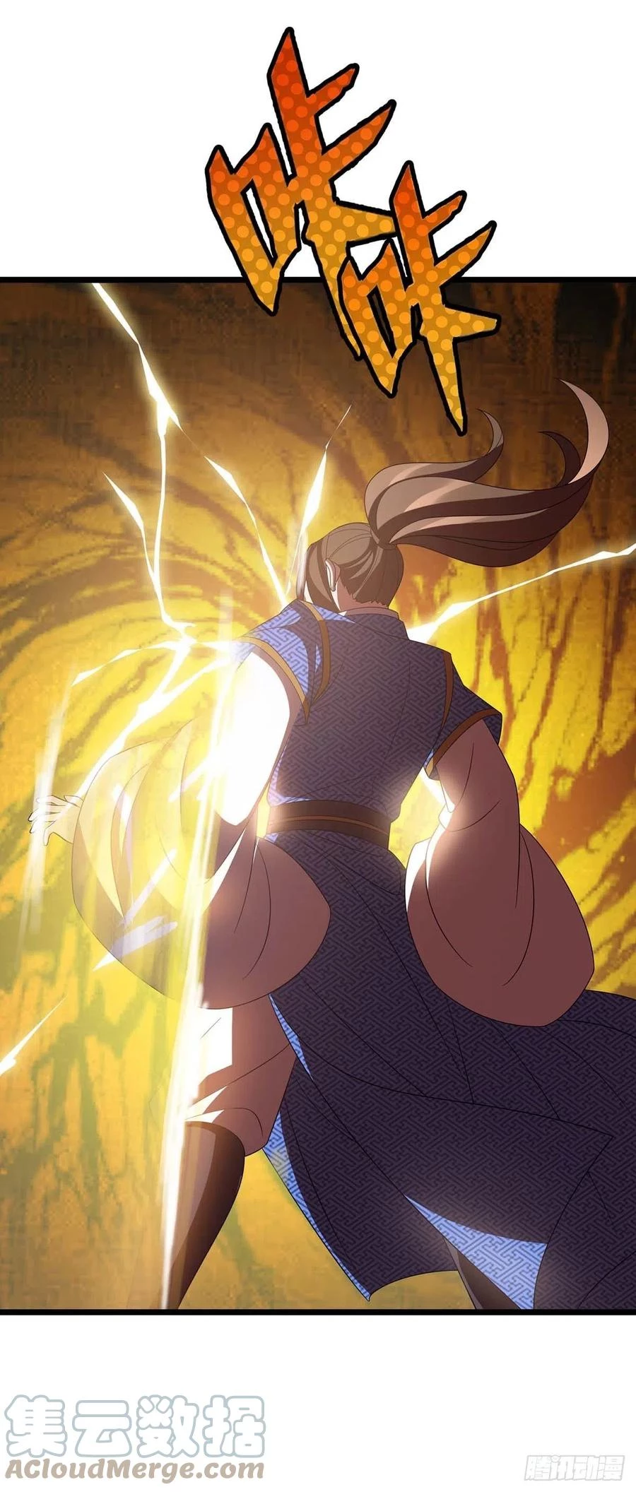 Dominate The Three Realms capítulo 228, página 14