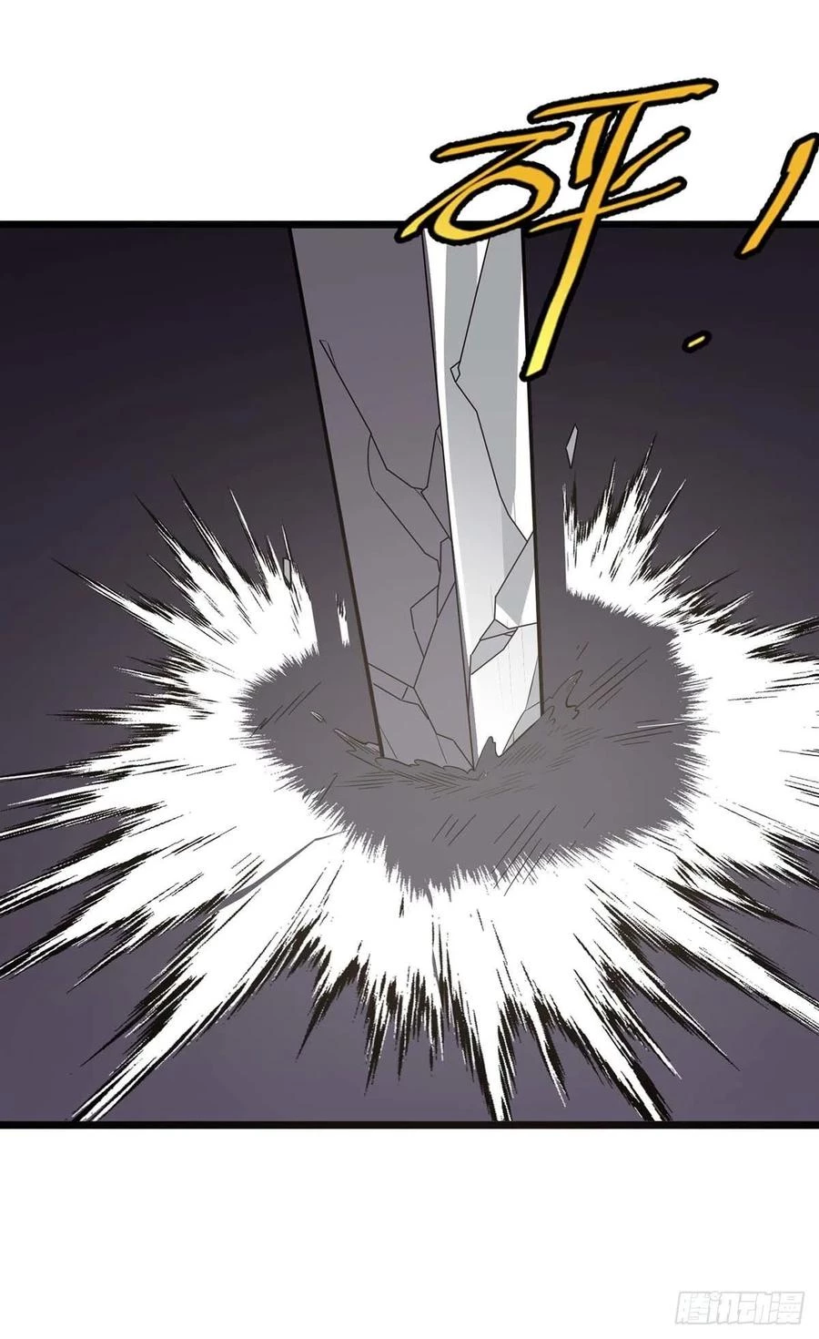 Dominate The Three Realms capítulo 229, página 21