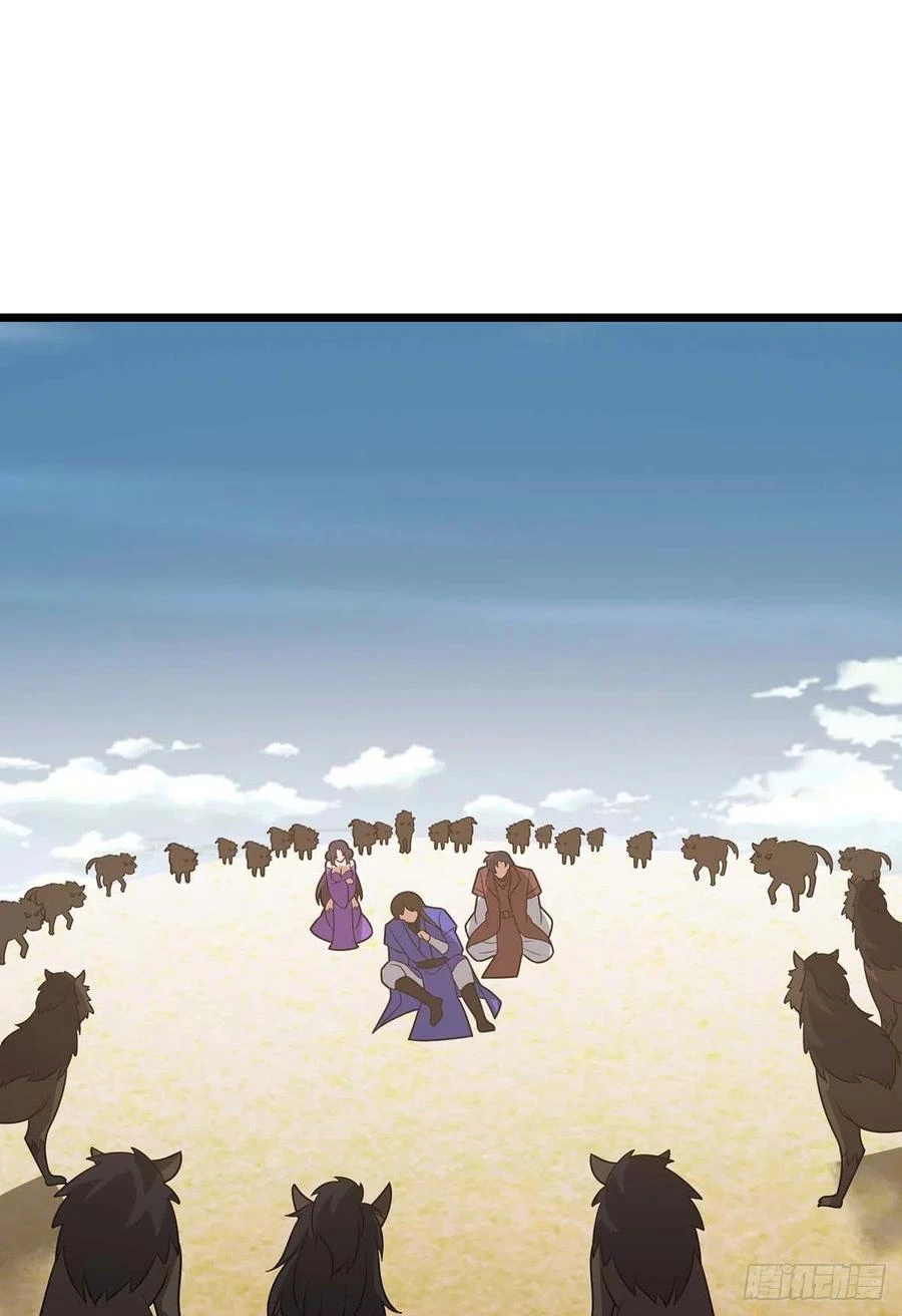 Dominate The Three Realms capítulo 230, página 27