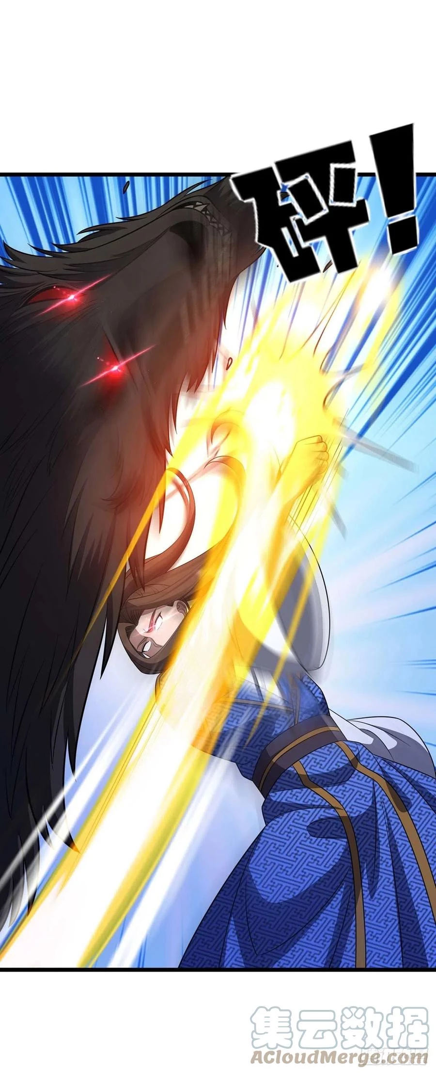 Dominate The Three Realms capítulo 232, página 2